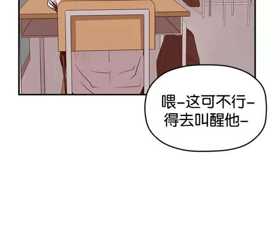 英雄联盟手游卡牌漫画,第30话 安修昊（5） 142图