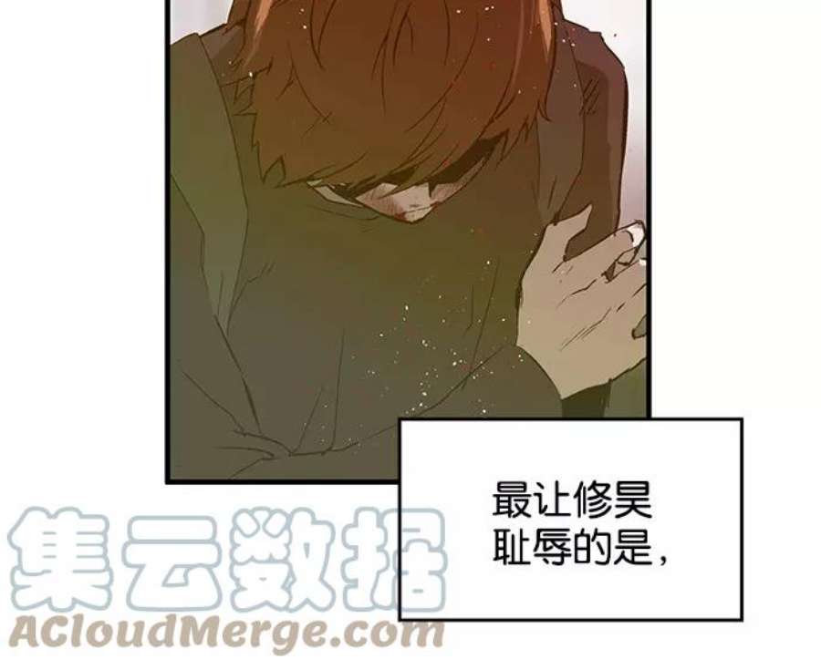 英雄联盟手游卡牌漫画,第30话 安修昊（5） 89图