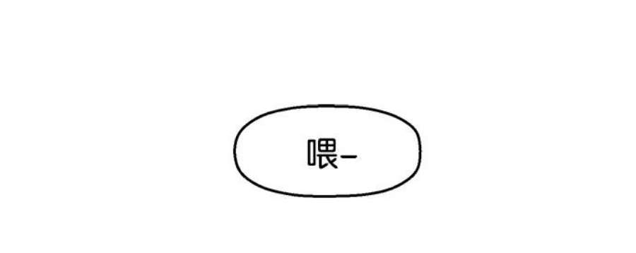 英雄联盟手游卡牌漫画,第30话 安修昊（5） 16图