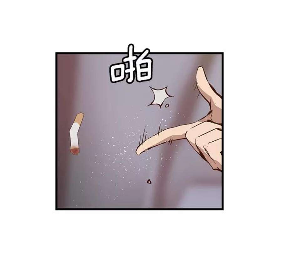 英雄联盟手游卡牌漫画,第30话 安修昊（5） 84图