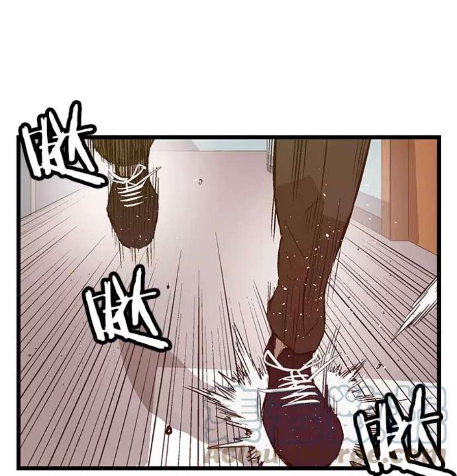 英雄联盟手游卡牌漫画,第33话 安修昊（8） 95图