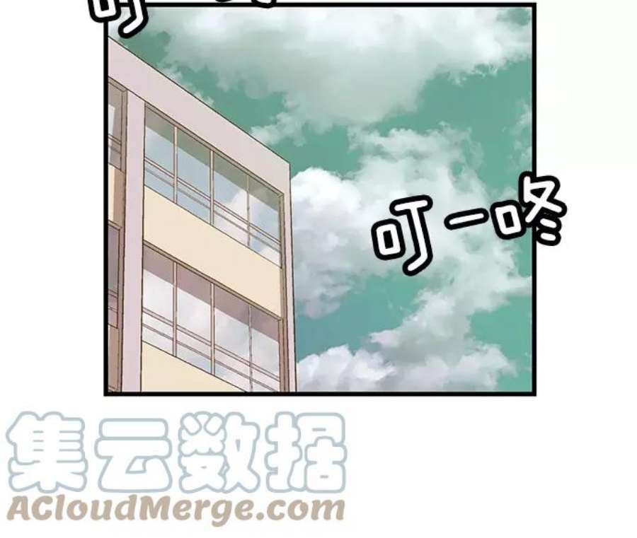 英雄联盟手游卡牌漫画,第33话 安修昊（8） 29图