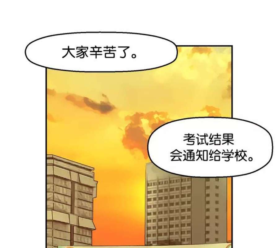 英雄联盟手游卡牌漫画,第33话 安修昊（8） 64图