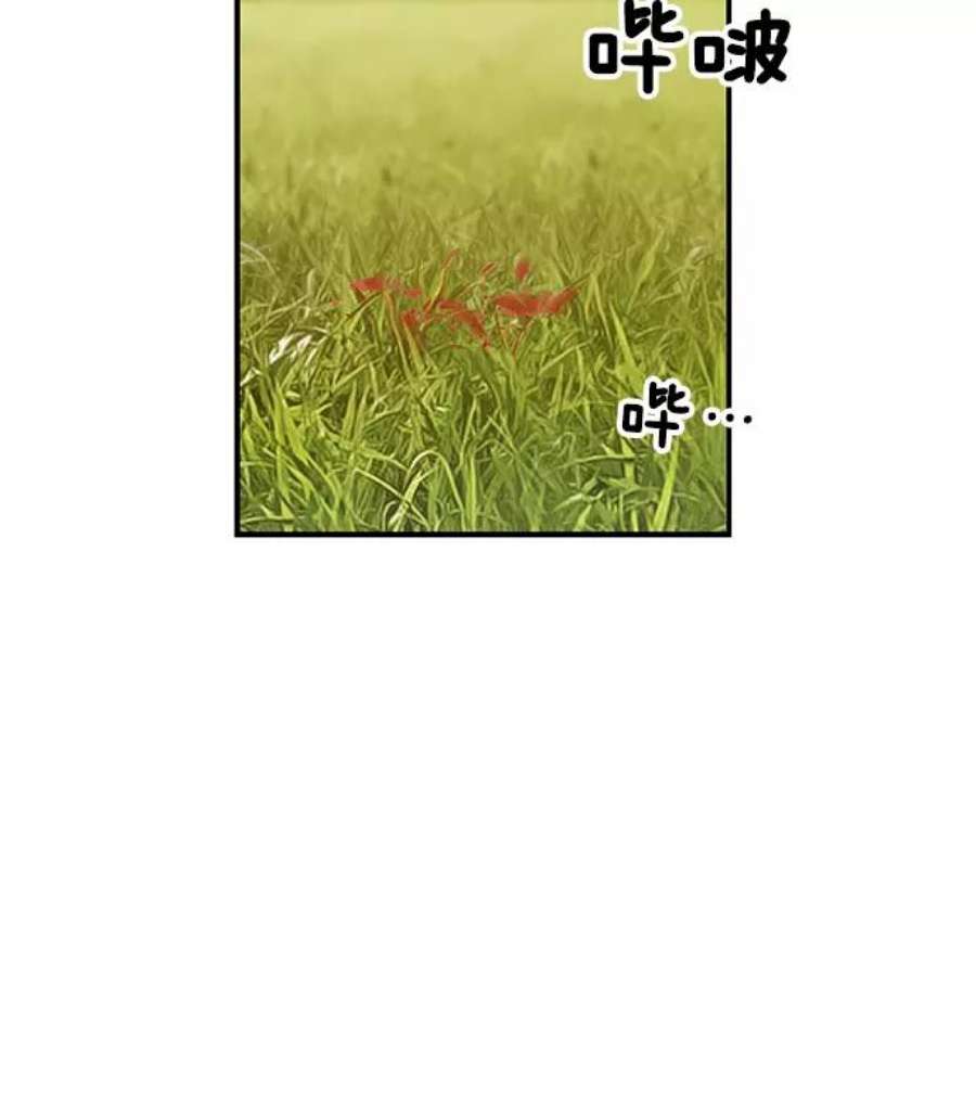 英雄联盟手游卡牌漫画,第33话 安修昊（8） 130图