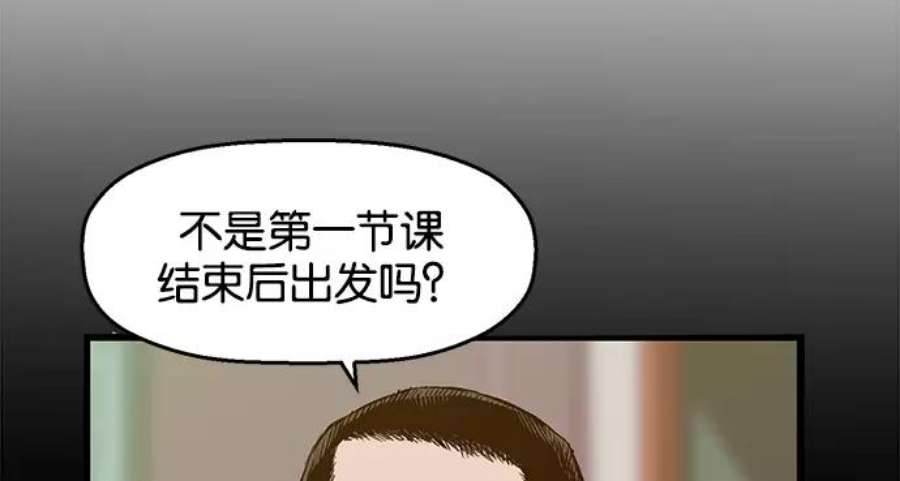 英雄联盟手游卡牌漫画,第33话 安修昊（8） 10图