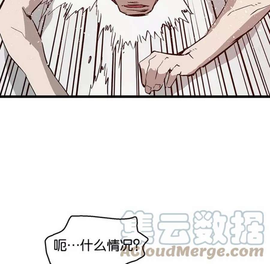 英雄联盟手游卡牌漫画,第35话 安修昊（10） 113图