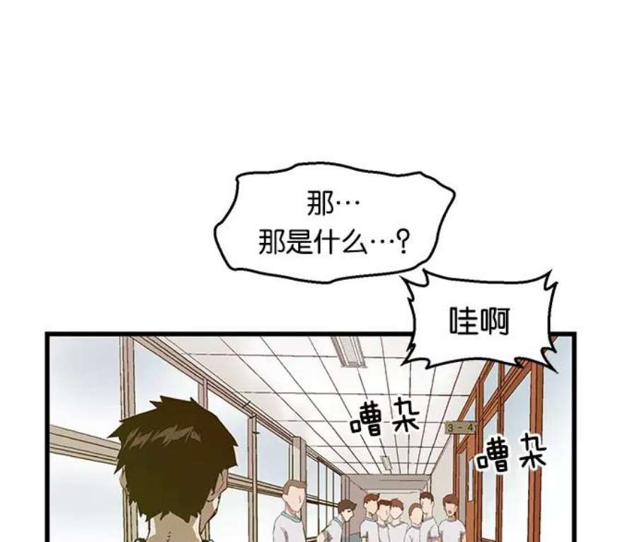 英雄联盟手游卡牌漫画,第35话 安修昊（10） 154图