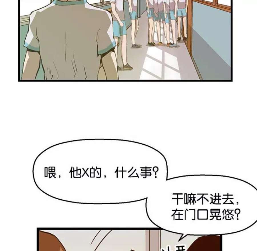 英雄联盟手游卡牌漫画,第35话 安修昊（10） 155图