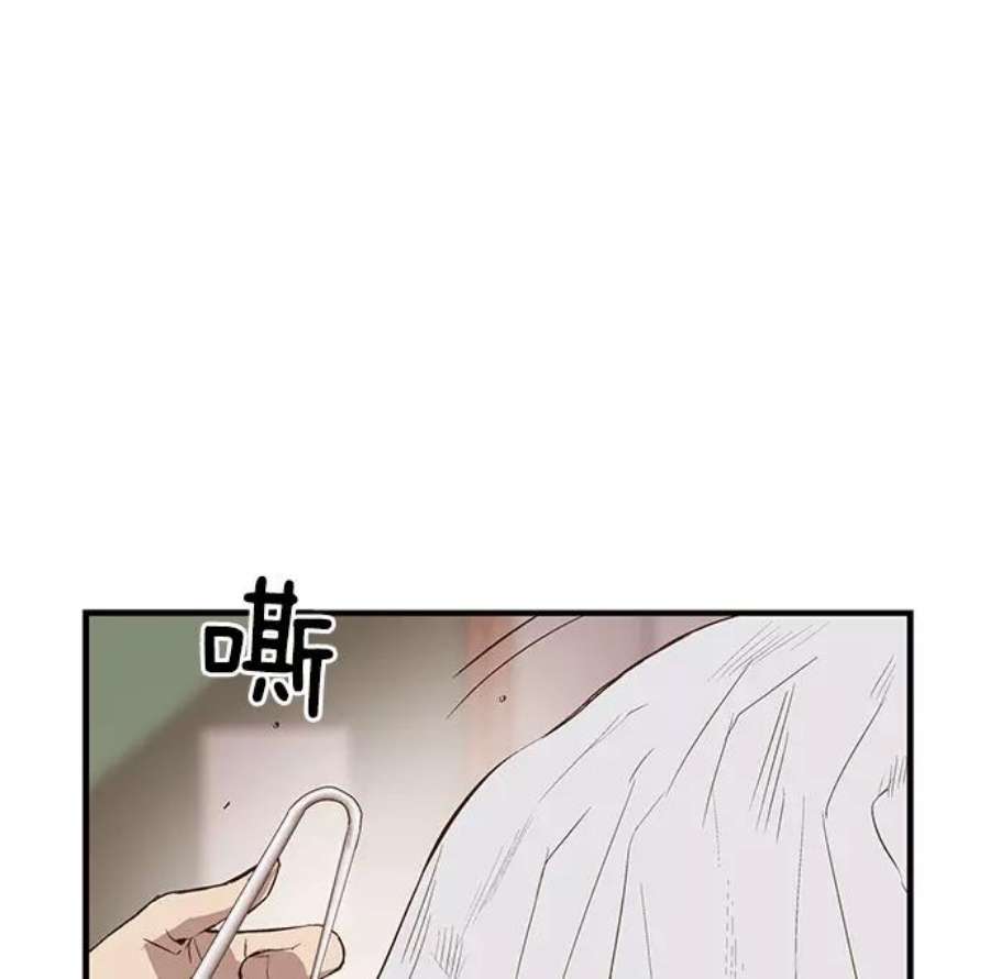 英雄联盟手游卡牌漫画,第35话 安修昊（10） 7图