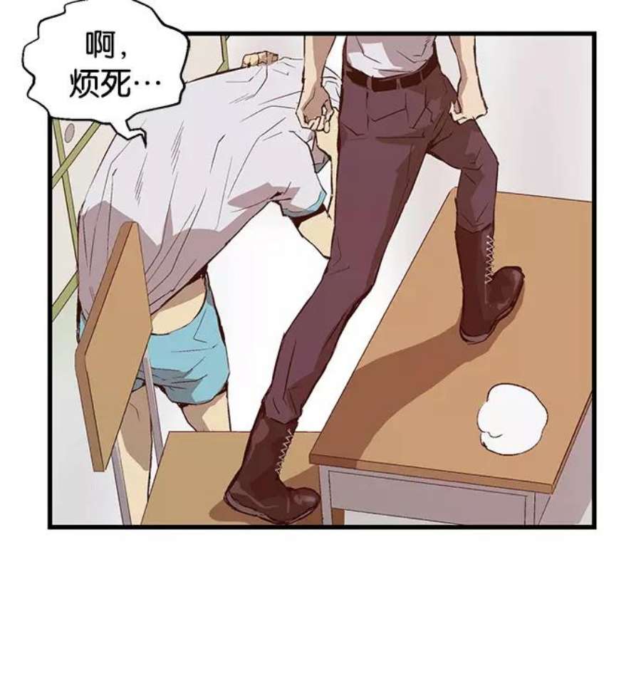 英雄联盟手游卡牌漫画,第35话 安修昊（10） 19图