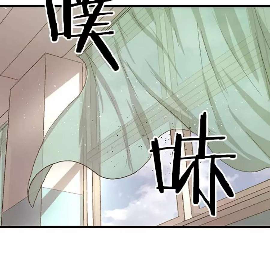 英雄联盟手游卡牌漫画,第35话 安修昊（10） 87图