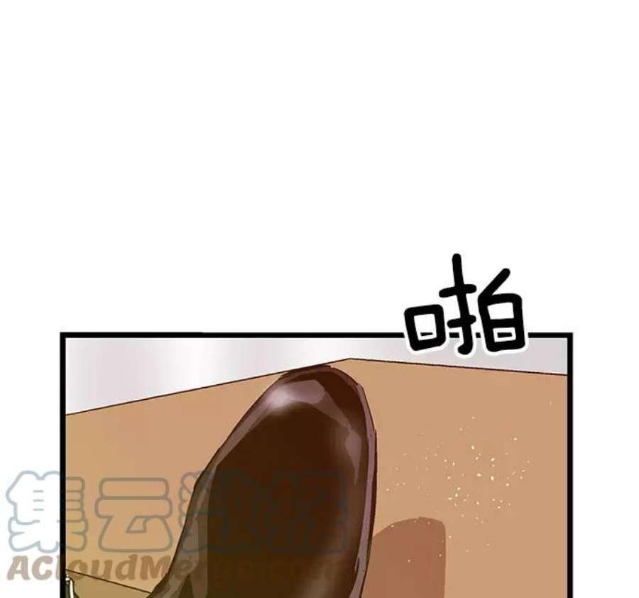 英雄联盟手游卡牌漫画,第35话 安修昊（10） 61图