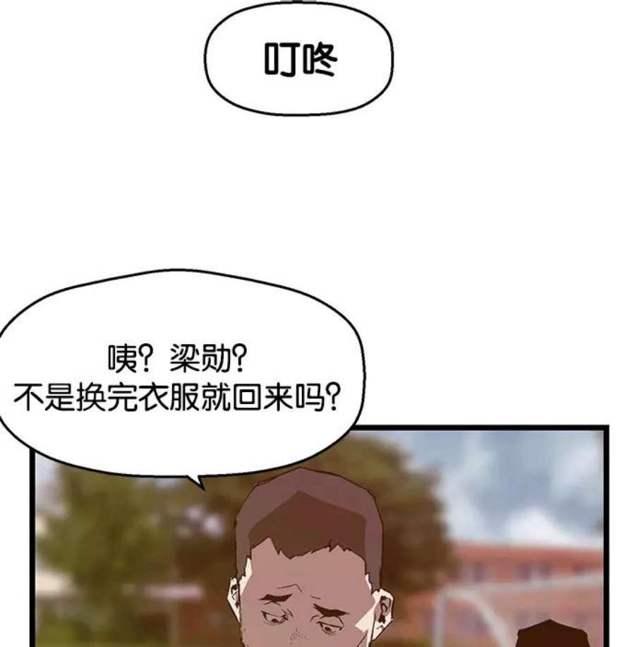 英雄联盟手游卡牌漫画,第35话 安修昊（10） 103图