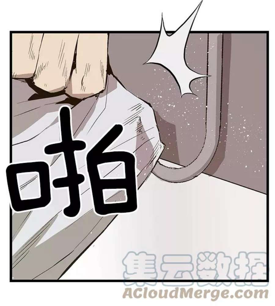 英雄联盟手游卡牌漫画,第35话 安修昊（10） 57图