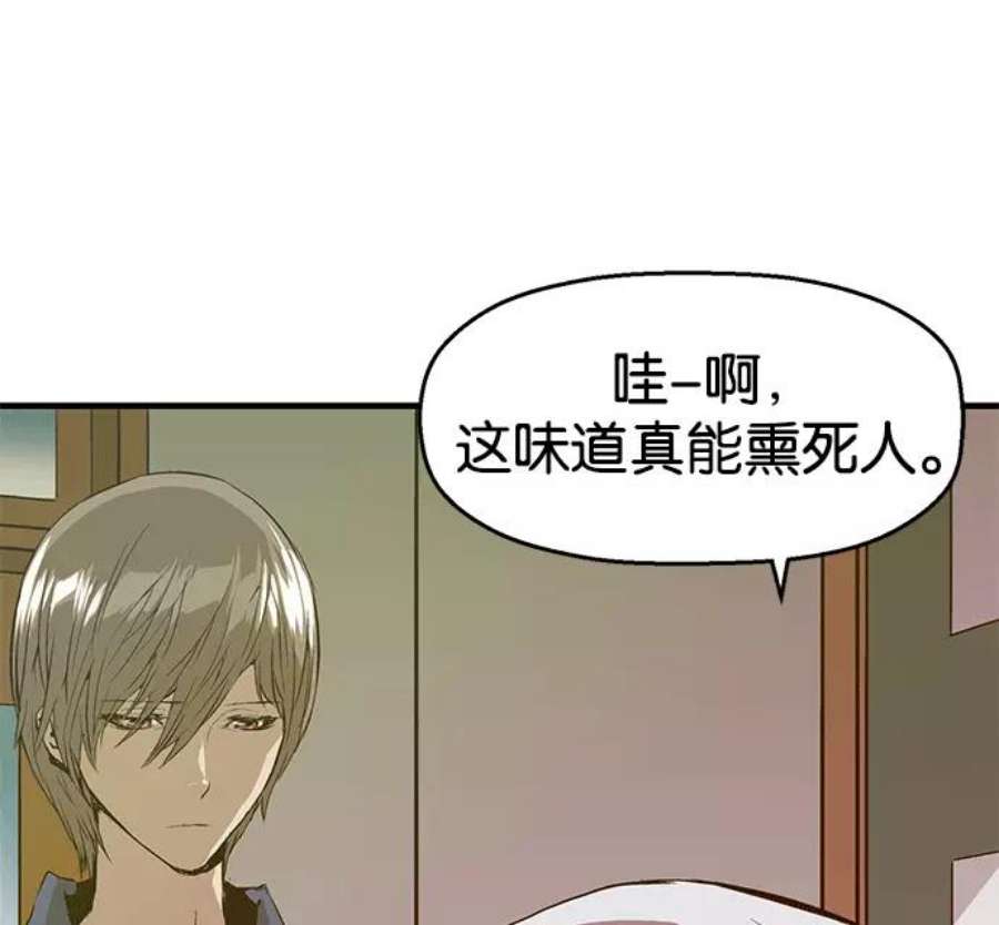 英雄联盟手游卡牌漫画,第35话 安修昊（10） 3图