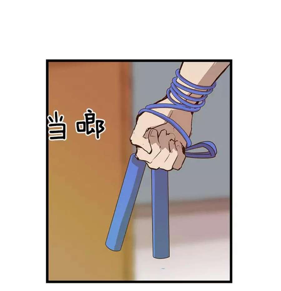 英雄联盟手游卡牌漫画,第35话 安修昊（10） 127图