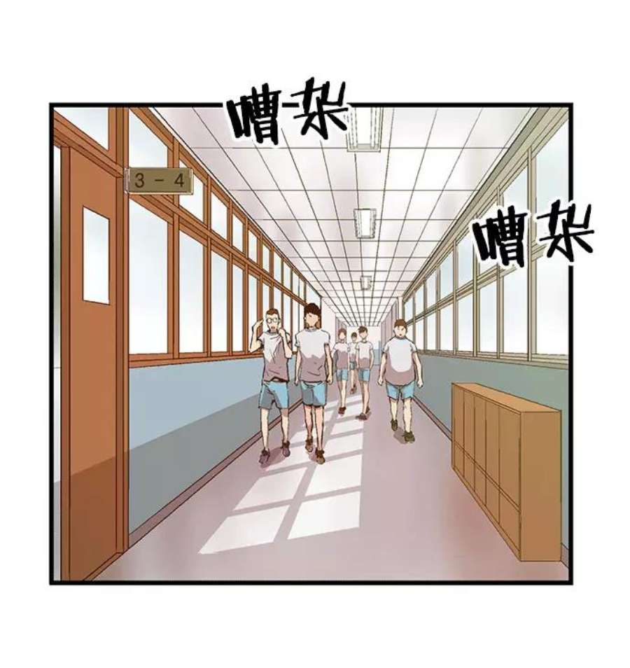 英雄联盟手游卡牌漫画,第35话 安修昊（10） 151图