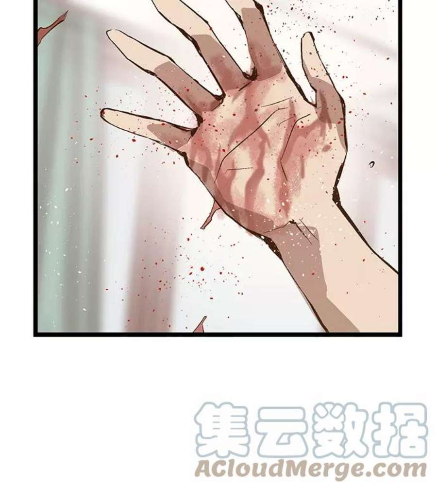 英雄联盟手游卡牌漫画,第36话 安修昊（11） 57图