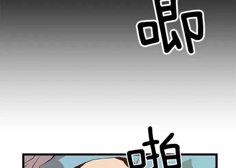 英雄联盟手游卡牌漫画,第36话 安修昊（11） 134图