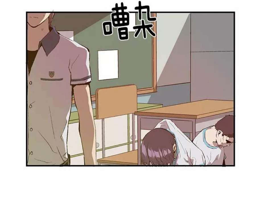 英雄联盟手游卡牌漫画,第36话 安修昊（11） 8图