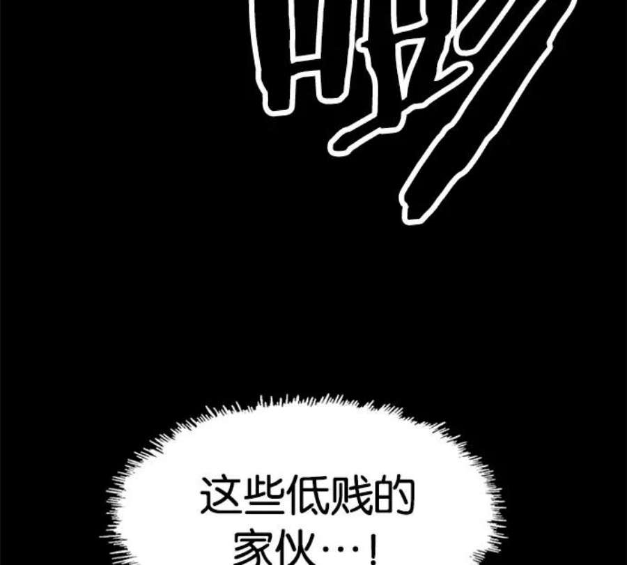 英雄联盟手游卡牌漫画,第36话 安修昊（11） 154图