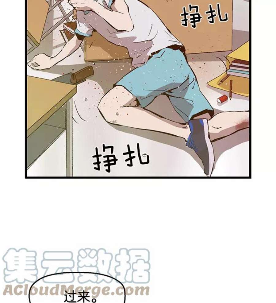 英雄联盟手游卡牌漫画,第36话 安修昊（11） 81图