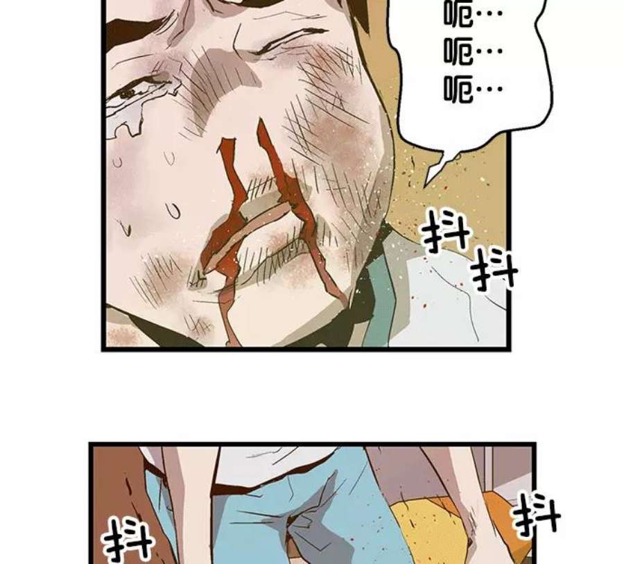 英雄联盟手游卡牌漫画,第36话 安修昊（11） 87图