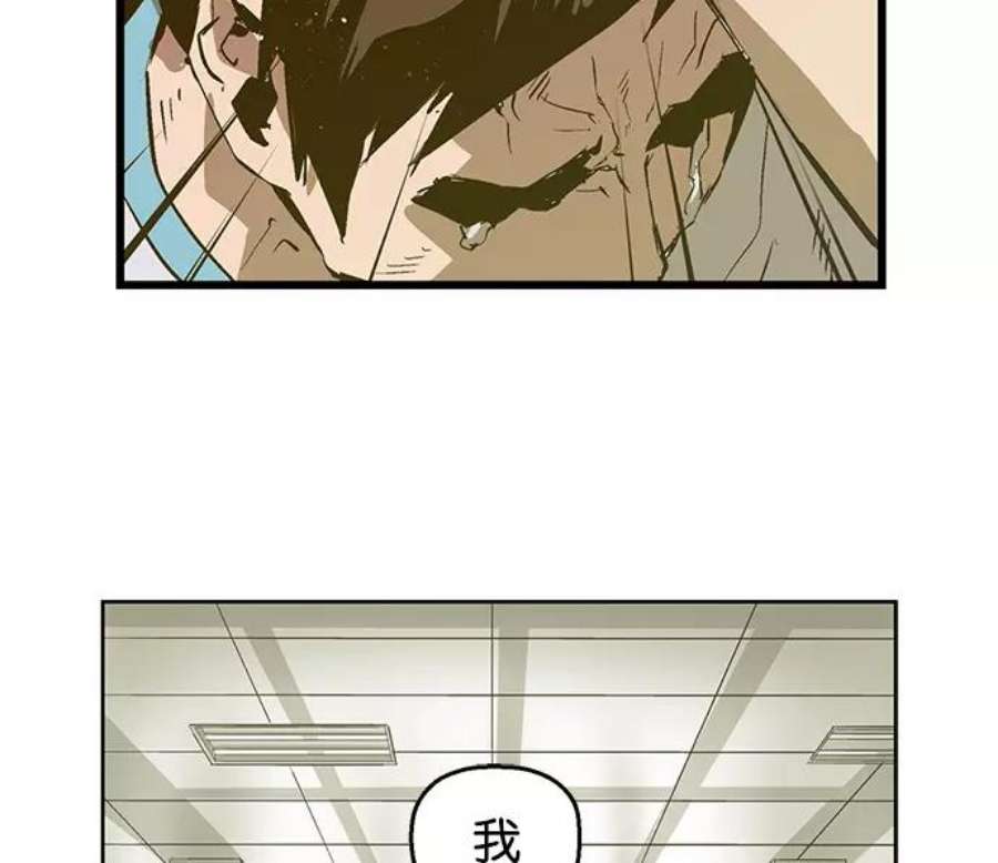 英雄联盟手游卡牌漫画,第36话 安修昊（11） 28图