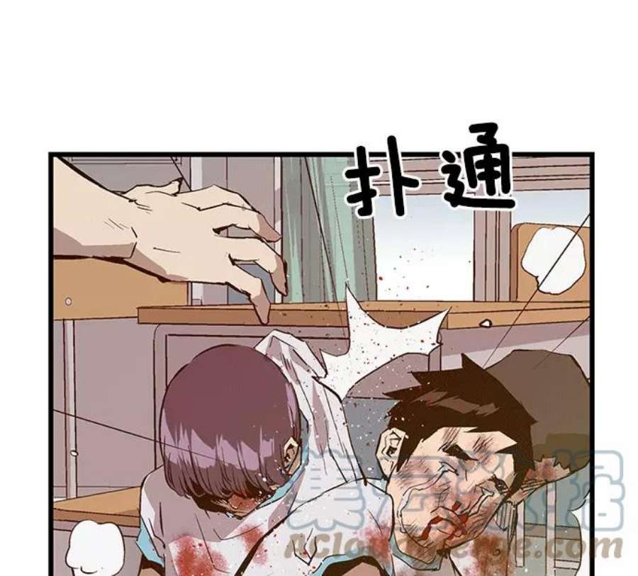 英雄联盟手游卡牌漫画,第36话 安修昊（11） 121图