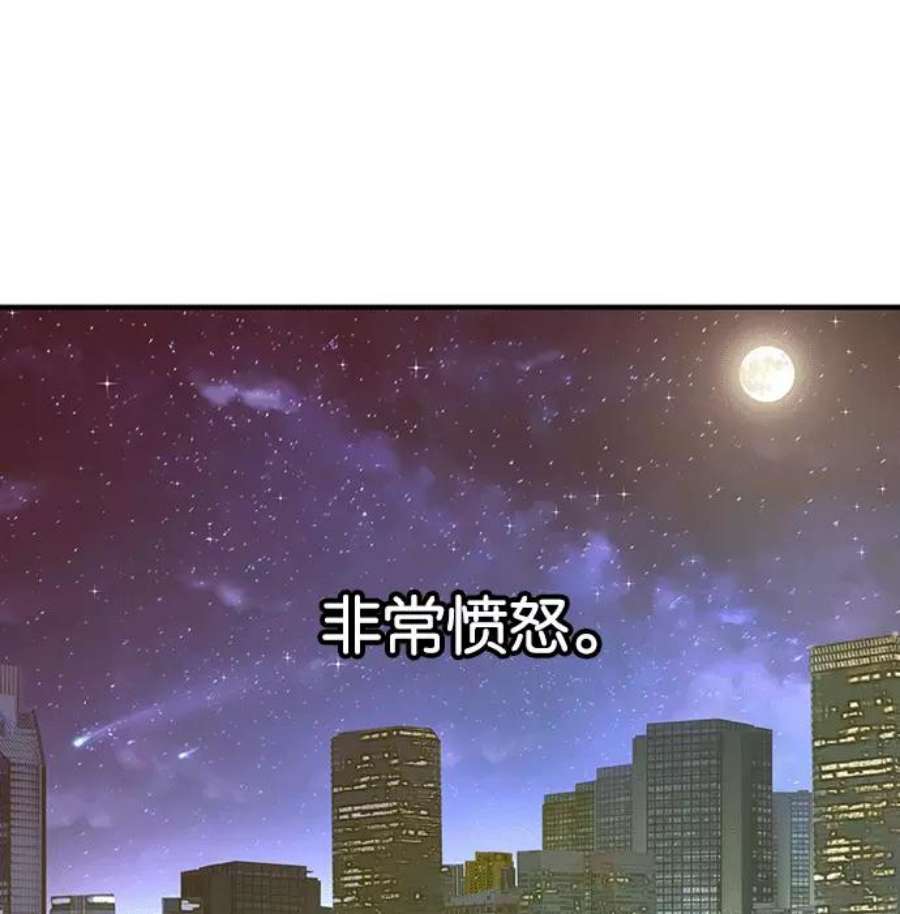 英雄联盟手游卡牌漫画,第37话 安修昊（完） 128图