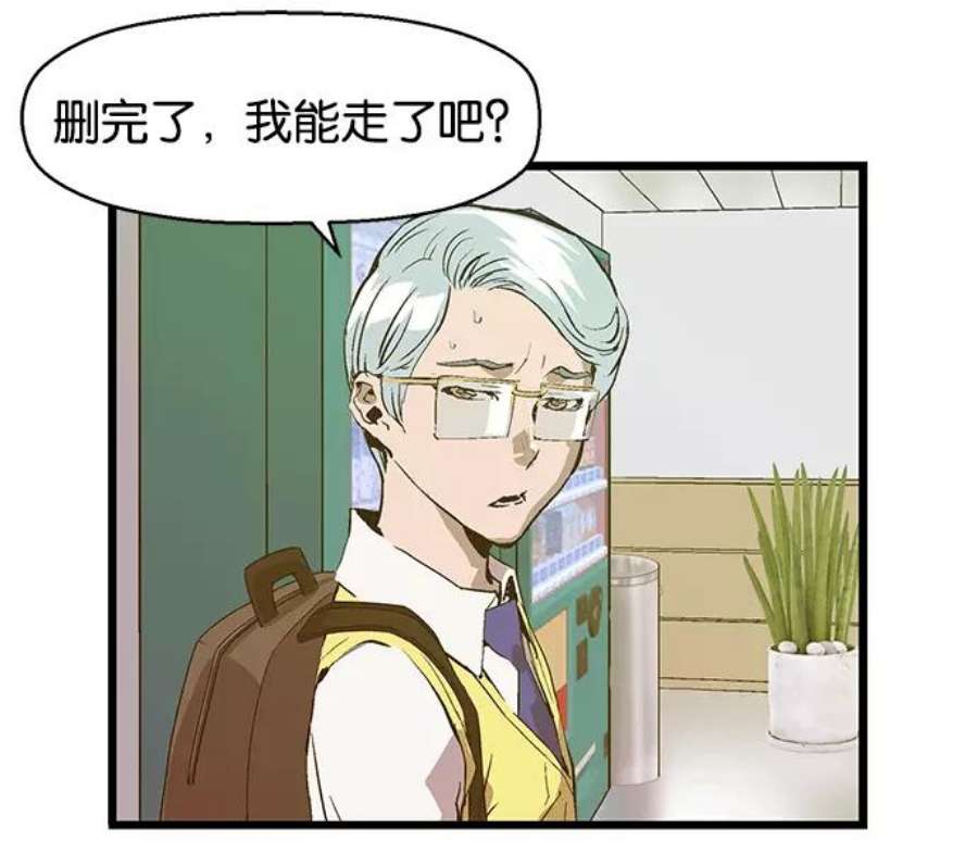 英雄联盟手游卡牌漫画,第37话 安修昊（完） 92图