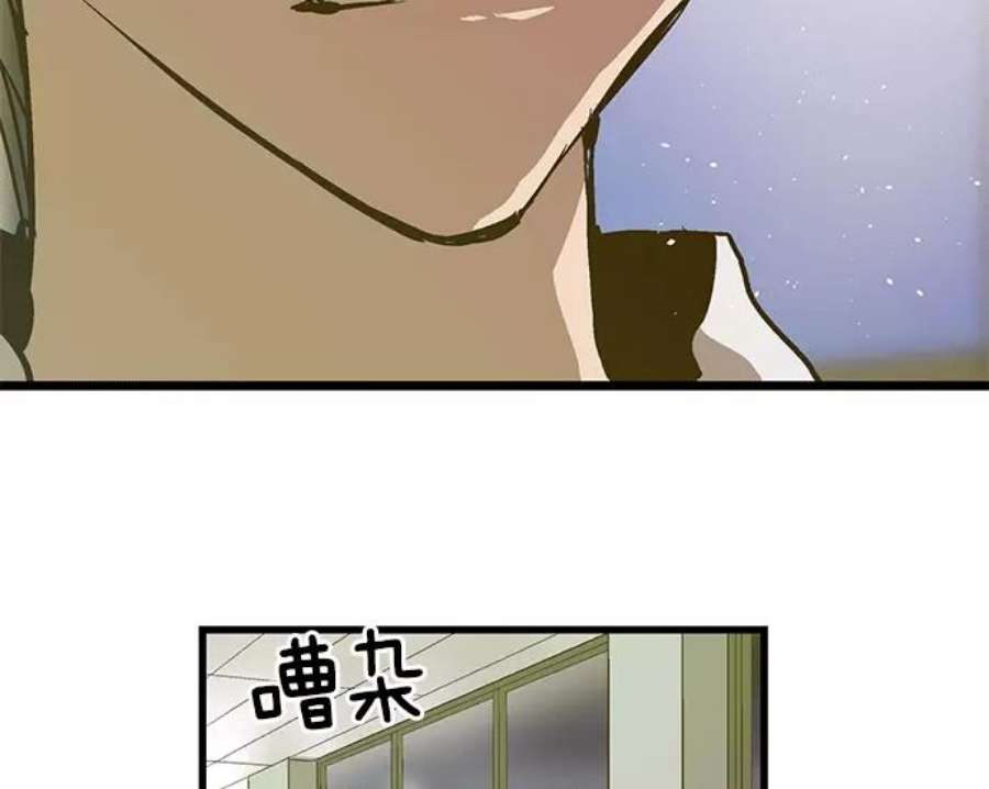 英雄联盟手游卡牌漫画,第37话 安修昊（完） 111图