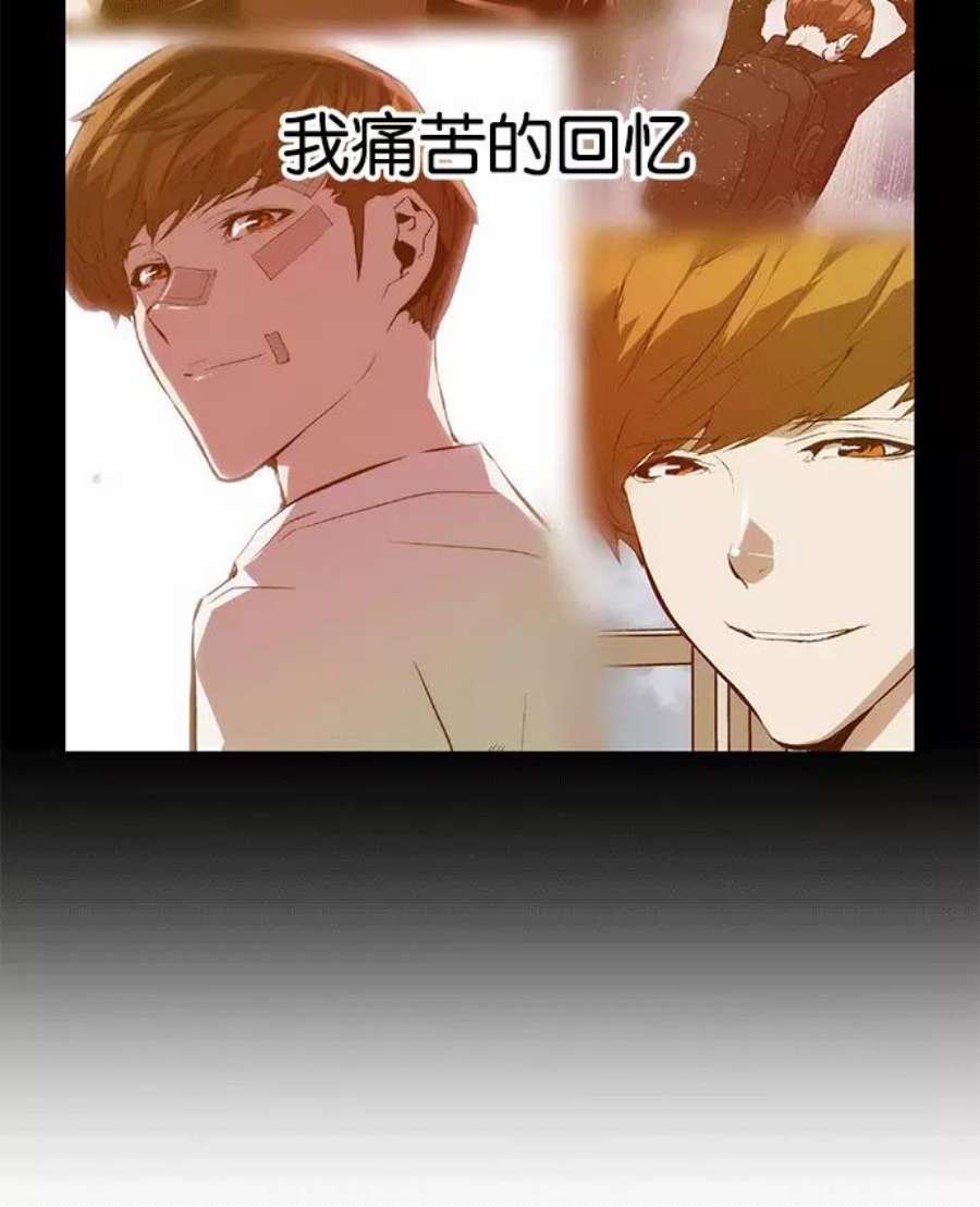 英雄联盟手游卡牌漫画,第37话 安修昊（完） 126图