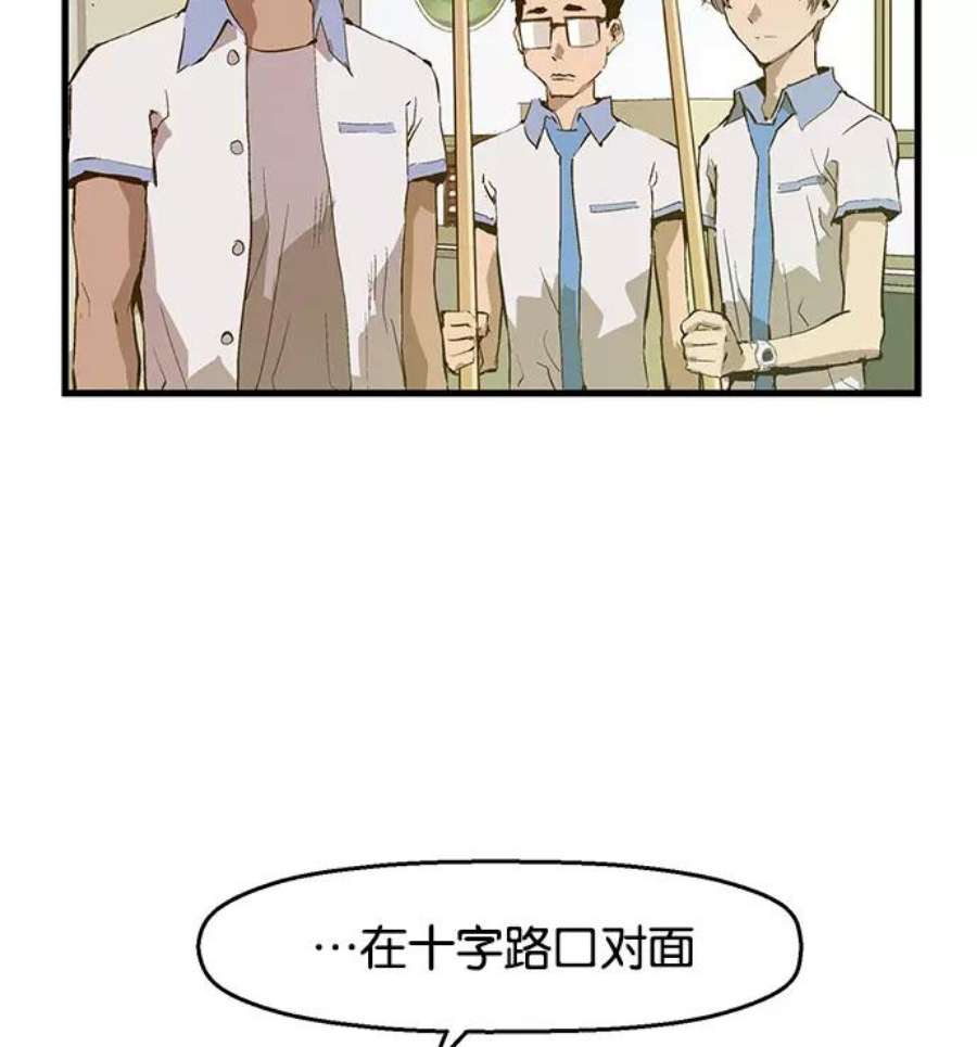 英雄联盟手游卡牌漫画,第39话 27图