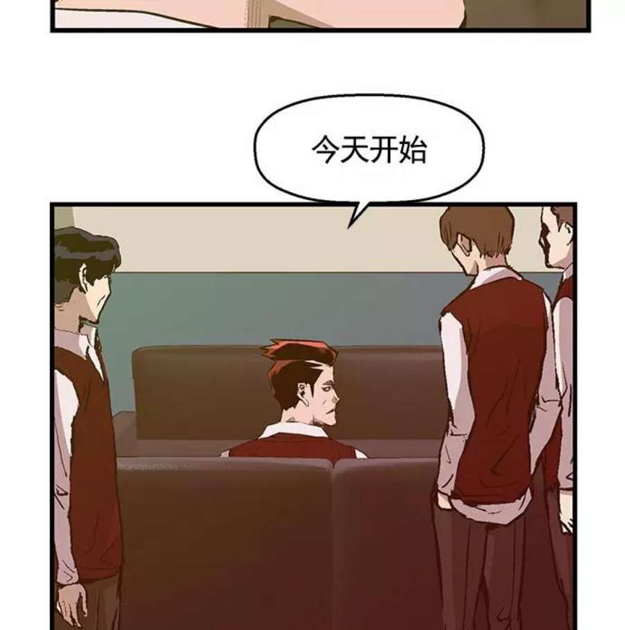 英雄联盟手游卡牌漫画,第40话 54图