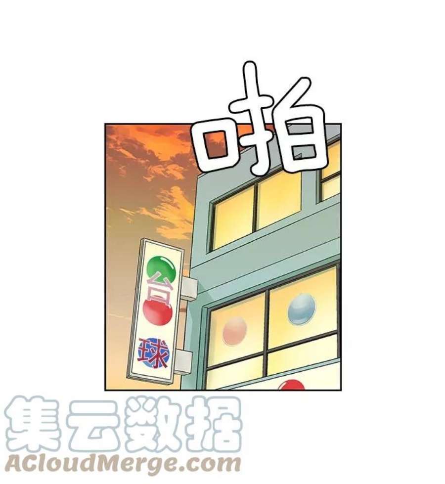 英雄联盟手游卡牌漫画,第40话 71图