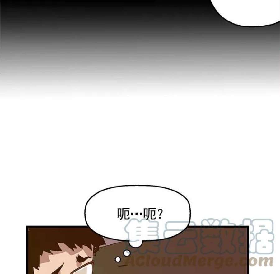 英雄联盟手游卡牌漫画,第40话 79图