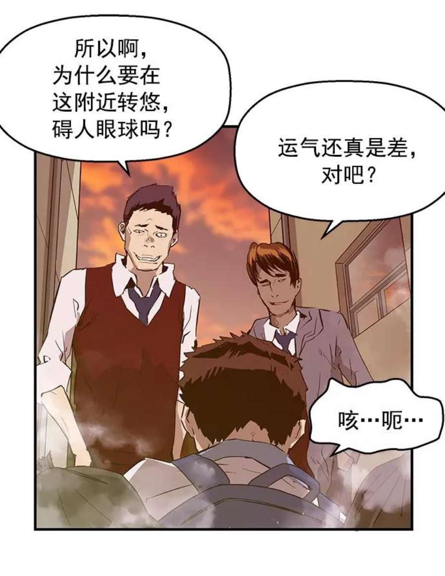 英雄联盟手游卡牌漫画,第40话 100图