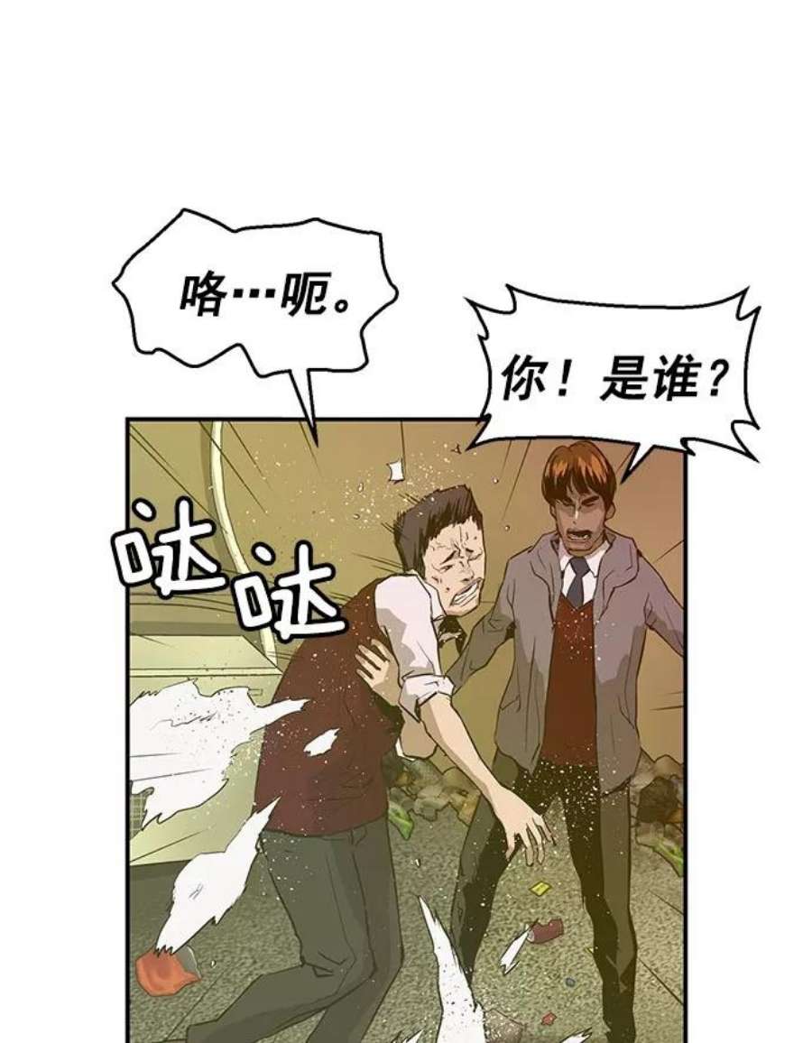 英雄联盟手游卡牌漫画,第40话 107图