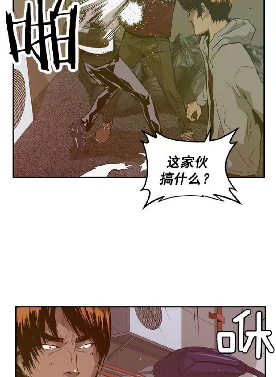 英雄联盟手游卡牌漫画,第41话 62图