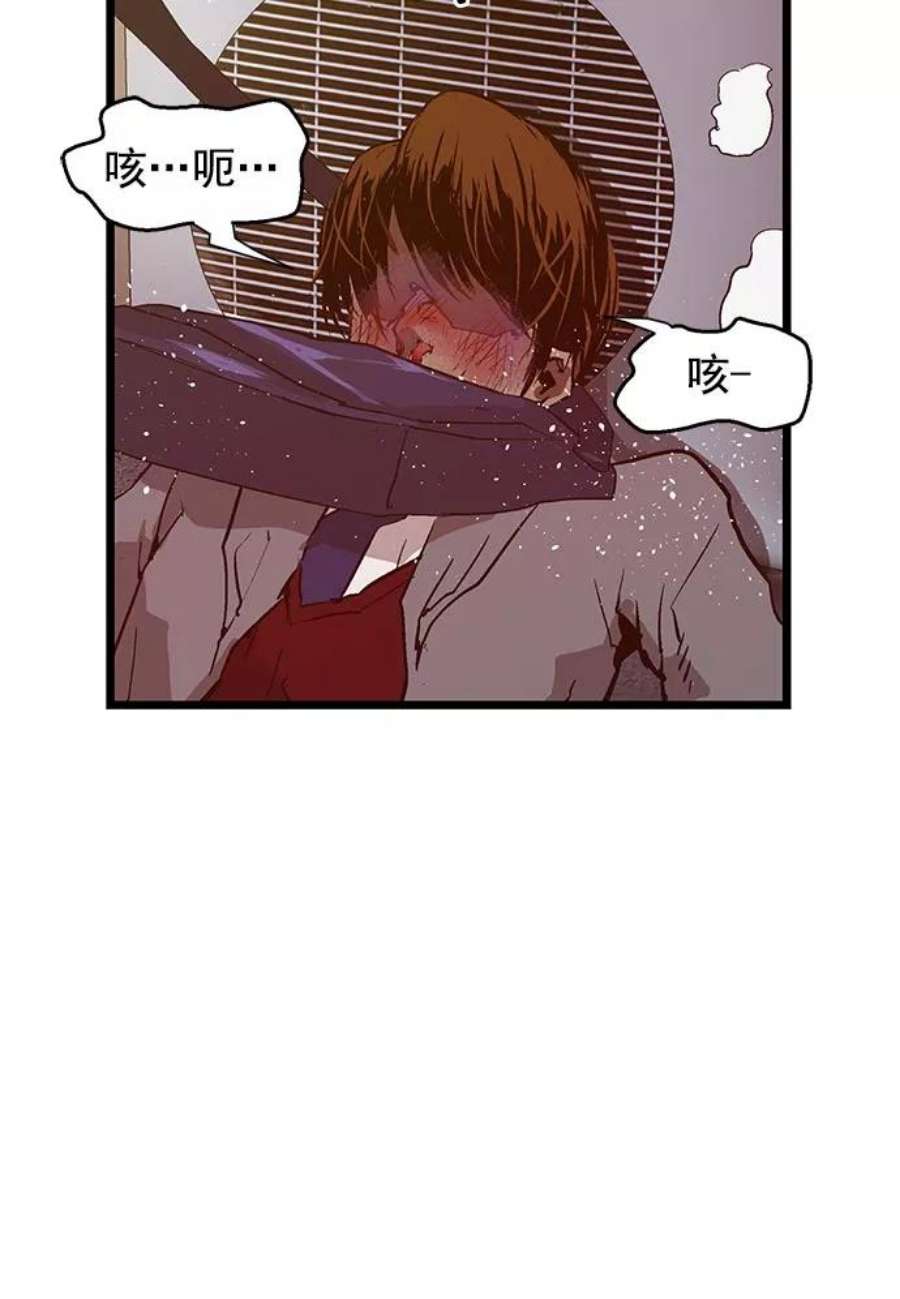 英雄联盟手游卡牌漫画,第41话 79图