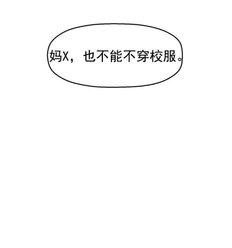 英雄联盟手游卡牌漫画,第42话 47图