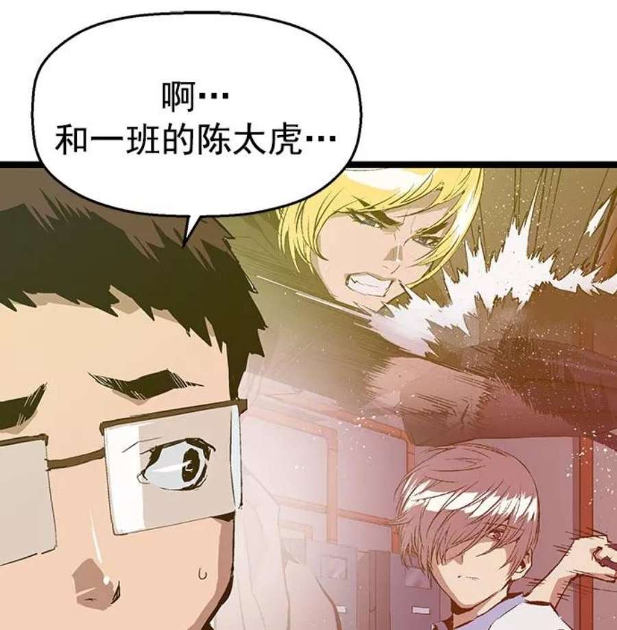 英雄联盟手游卡牌漫画,第43话 100图