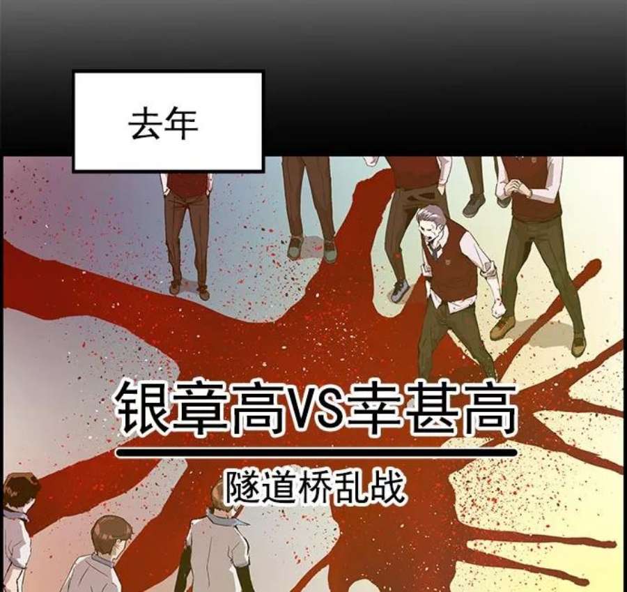 英雄联盟手游卡牌漫画,第43话 26图