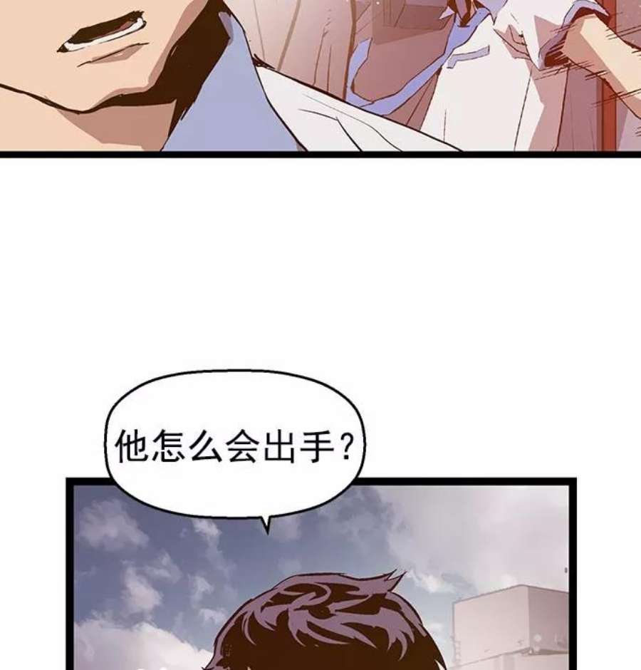 英雄联盟手游卡牌漫画,第43话 101图