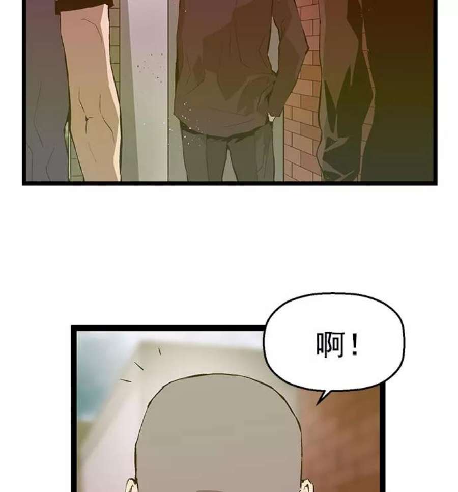 英雄联盟手游卡牌漫画,第44话 40图