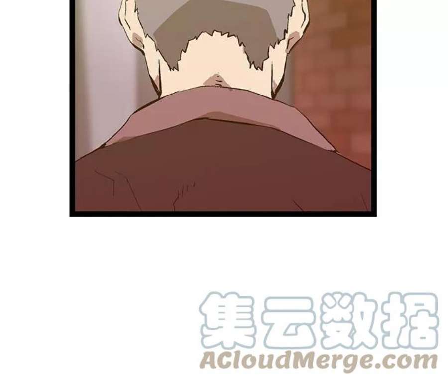 英雄联盟手游卡牌漫画,第44话 41图