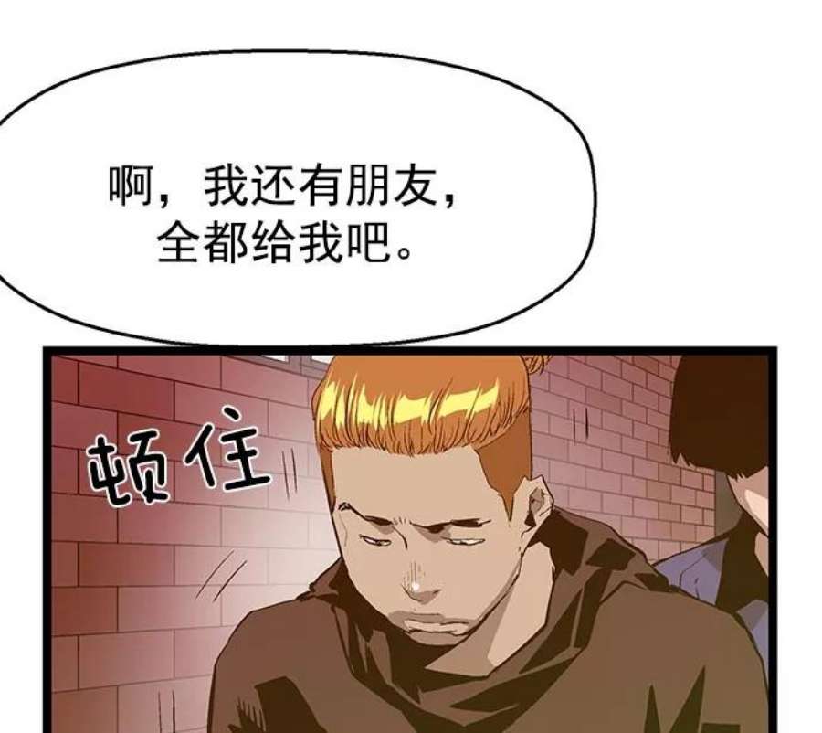 英雄联盟手游卡牌漫画,第44话 35图