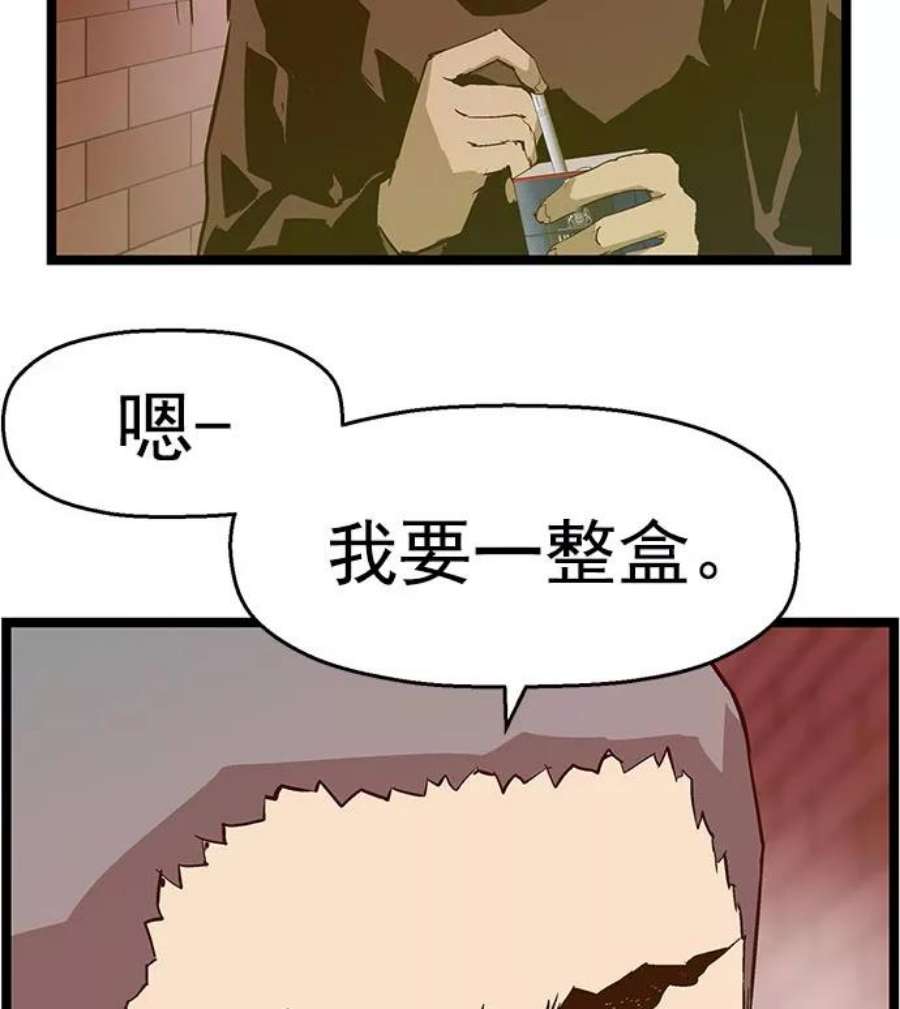 英雄联盟手游卡牌漫画,第44话 36图