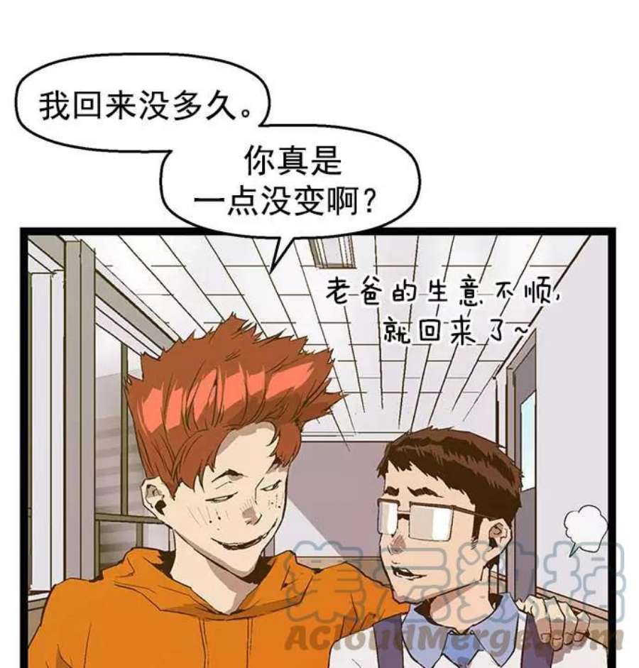 英雄联盟手游卡牌漫画,第47话 28图